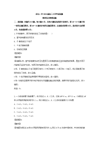 四川省眉山市彭山一中2020届高三上学期开学考试物理试题