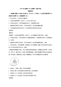 江西省临川第一中学等2020届高三上学期第一次联考物理试题