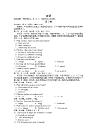 湖南省娄底市双峰县双峰第一中学2020届高三模拟考试英语（五）试卷