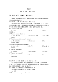 广西省柳州市融水中学2020届高三上学期第五次周考英语试卷