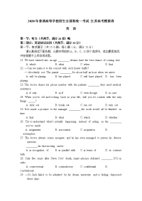 江苏省连云港市老六所四星高中2020届高三下学期模拟考试英语试题