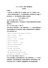 江苏省常熟中学2020届高三上学期期初调研英语试题