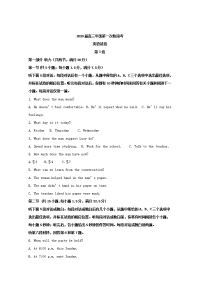 福建省泉州市泉州一中2020届高三上学期第一次月考英语试题