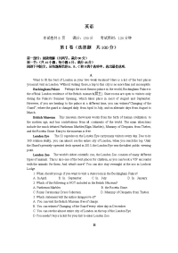 山西省大同市煤矿第四中学2020届高三下学期模拟考试（1）英语