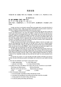 陕西省咸阳市实验中学2020届高三上学期模拟考试英语试卷