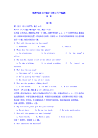 四川省新津中学2020届高三12月月考英语试题