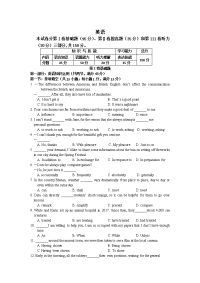天津市静海区第一中学2020届高三12月学生学业能力调研英语