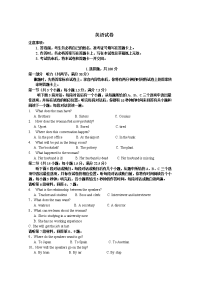 西藏自治区日喀则市南木林高级中学2020届高三毕业班第六次月考英语试卷