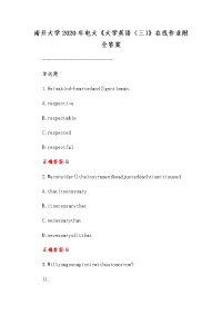 南开大学2020年电大《大学英语（三）》在线作业附全答案