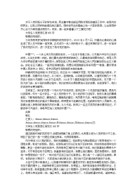 大学生入党思想汇报优秀范文600字