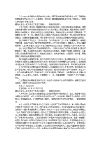 精选大学生入党积极分子思想汇报