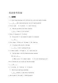 电大20182019年度管理英语4参考答案