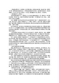 c语言编程学习心得体会3篇