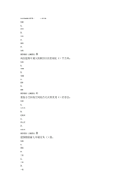 精选建筑工程概论—考试题库及答案