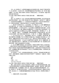 2019年第四季度大学教师入党积极分子思想汇报范文