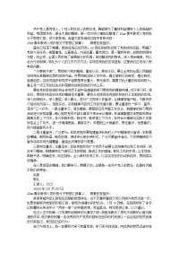 2019青年教师入党积极分子思想汇报