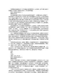 教师入党思想汇报范文（最新的）