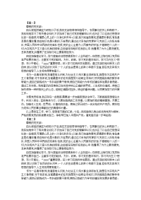 教师节马上就到了！教师入党积极分子思想汇报十篇为您奉上！