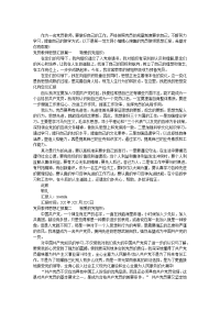 2019年党员教师思想汇报范本