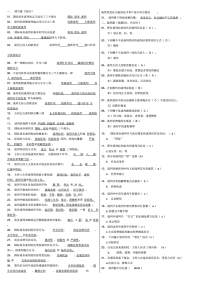 2020年秋电大专科商务谈判实务期末复习考试试题答案必考重点