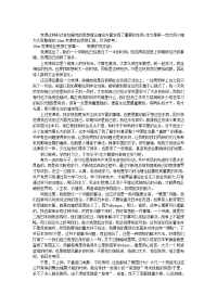 2019党课结业思想汇报3篇