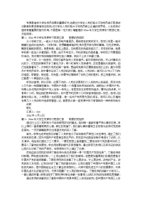 2019年大学生党课学习思想汇报