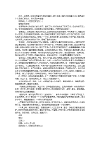 团员战士个人思想汇报发言