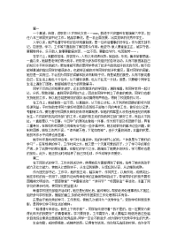 初中优秀团员主要事迹800字左右