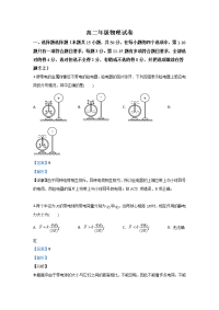 陕西省宝鸡市渭滨区2018-2019学年高二上学期期末考试物理试题