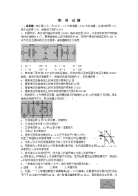 山西省朔州市怀仁某校2018-2019学年高二下学期期中考试物理