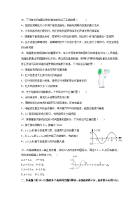 广西天等县高级中学2019-2020学年高二下学期期中考试理科综合物理试题