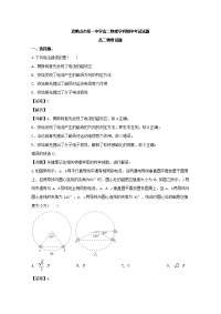 黑龙江省双鸭山市第一中学2019-2020学年高二上学期期中考试物理试题