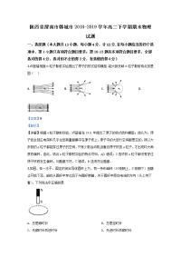 陕西省渭南市韩城市2018-2019学年高二下学期期末考试物理试题