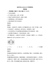 四川省射洪县射洪中学2019-2020学年高二上学期期中考试物理试题