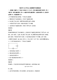 江西省万载中学2019-2020学年高二上学期期中考试物理试题（创新班）