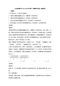 江苏省南通中学2019-2020学年高二上学期期中考试物理试题