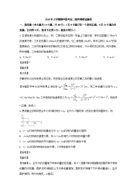 湖南省常德市淮阳中学等校联考2019-2020学年高二上学期期中考试物理试题