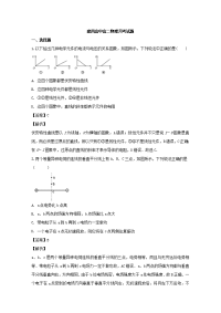 辽宁省葫芦岛市建昌县高级中学2019-2020学年高二上学期10月月考物理试题