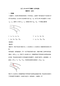 湖南省石门县第二中学2019-2020学年高二上学期月考物理试题