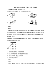 河南省洛阳市第一中学2019-2020学年高二上学期12月月考物理试题