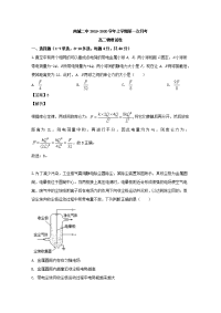 江西省南城县第二中学2019-2020学年高二上学期第一次月考物理试题