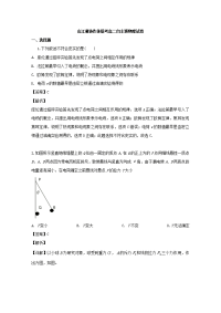 江西省上饶市2019-2020学年高二上学期第一次联考物理试题（自主班）