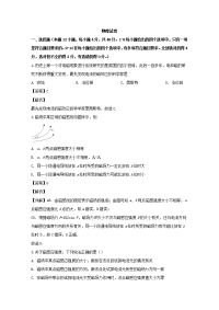 黑龙江省齐齐哈尔市龙江二中2019-2020学年高二上学期12月月考物理试题