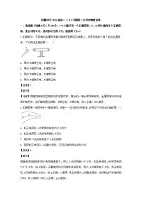 贵州省兴仁市凤凰中学2019-2020学年高二上学期月考物理试题