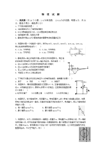 山西省朔州怀仁某校2018-2019学年高二上学期第三次月考物理试卷