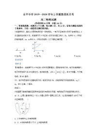 河北省安平中学2019-2020学年高二上学期第四次月考物理试题