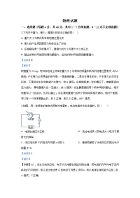 河北省鸡泽县第一中学2019-2020学年高二上学期教研检测考试物理试题