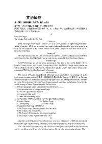 河南省商丘市第一高级中学2019-2020高二上学期期末考试英语试卷