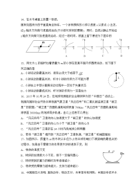 四川省三台中学实验学校2019-2020学年高二上学期开学考试物理试题