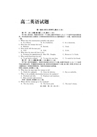 河南省驻马店市正阳县高级中学2019-2020高二第一学期期末考试英语试卷